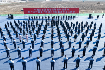 火热开工！中国谈球吧淮安零碳智能制造基地进军电子级玻纤